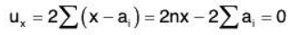 Functions of Two or Three Variables- II | Mathematics for Competitive Exams
