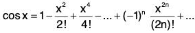 Point Set Topology - III | Mathematics for Competitive Exams