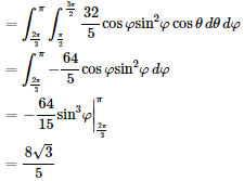 Triple Integrals In Spherical Coordinates