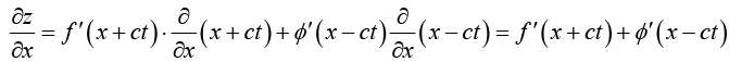 Calculus of Single & Multiple Variables | Mathematical Methods - Physics