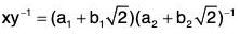 Group Theory- II | Mathematics for Competitive Exams