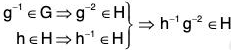 Group Theory- II | Mathematics for Competitive Exams