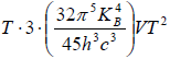 Application of Maxwell Relation | Kinetic Theory & Thermodynamics - Physics