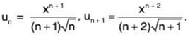 Series of Real Numbers- I | Mathematics for Competitive Exams