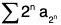 Series of Real Numbers- II | Mathematics for Competitive Exams