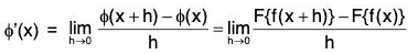 Functions of One Variable - II | Mathematics for Competitive Exams