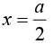 Integral Calculus | Mathematical Methods - Physics