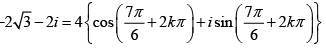 Complex Numbers: Assignment | Mathematical Methods - Physics