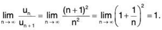 Series of Real Numbers- I | Mathematics for Competitive Exams
