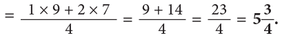 Fractions Class 5 Notes Maths