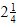 Class 5 Maths Chapter 4 HOTS Questions - Chapter 4- Parts and whole