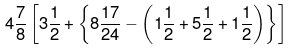 Worksheet Solution: Simplification | Mathematics for Class 5