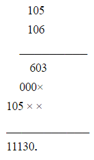 Class 5 Maths Chapter 13 HOTS Questions - Chapter 13 - Ways of Multiply and Divide