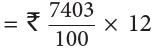Decimals Class 5 Notes Maths