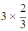 Class 5 Maths Chapter 4 HOTS Questions - Chapter 4- Parts and whole