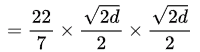 Previous Year Questions: General Aptitude - 2 | General Aptitude for GATE - Mechanical Engineering