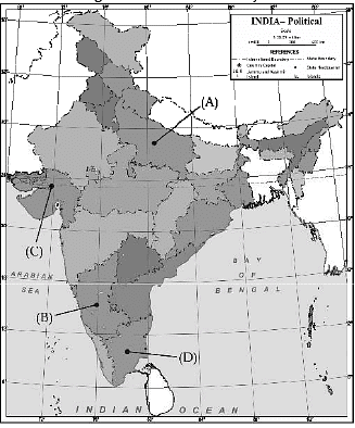 Class 12 Political Science: CBSE Sample Question Papers- Term II (2021-22)- 2 | CBSE Sample Papers for Class 12 Humanities - Humanities/Arts