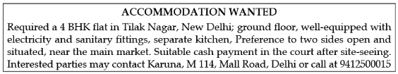 English: CBSE Sample Question Paper (2020-21) - 2 | Sample Papers for Class 12 Commerce