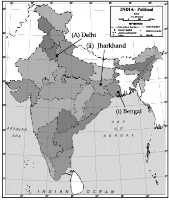 Class 12 History: CBSE Sample Question Papers- Term II (2021-22)- 1 | CBSE Sample Papers for Class 12 Humanities - Humanities/Arts