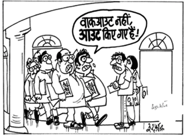 Political Science: CBSE Sample Question Paper (2020-21) - 3 | Political Science for Grade 11