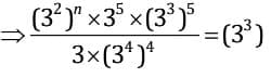 MCQ`s: Ratio and Proportion, Indices, Logarithms - 2