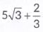 Class 10 Maths Chapter 1 Previous Year Questions - Real Numbers
