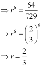 NCERT Solutions Class 11 Maths Chapter 8 - Sequence And Series