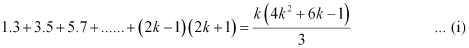 NCERT Solutions Class 11 Maths Chapter 4 - Principle Of Mathematical Induction