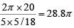 Mensuration CAT Previous Year Questions with Answer PDF