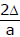 Solution of Triangles | Mathematics (Maths) for JEE Main & Advanced