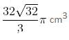 Mensuration Questions for CAT with Answers PDF