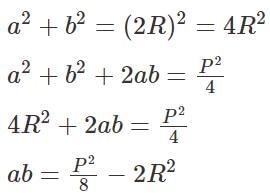 Geometry CAT Previous Year Questions with Answer PDF