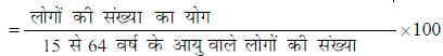 आँकड़ों का विश्लेषण (Mental Ability) - UPSC Previous Year Questions | यूपीएससी पिछले वर्ष के प्रश्न (विषयवार)