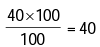 Arithmetic- Solved Questions(1995-2020)- 4