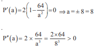 WBJEE Subjective Mathematics Sample Paper I | WBJEE Sample Papers, Section Wise & Full Mock Tests 2025