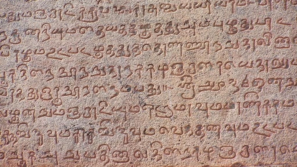 Tamil and other 7 Oldest Languages in the world you didn&#39;t know are still  used today | Books News – India TV