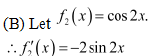 Exercise 6.2 - Application of Derivative NCERT Solutions | Mathematics (Maths) Class 12 - JEE