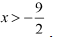 Exercise 6.2 - Application of Derivative NCERT Solutions | Mathematics (Maths) Class 12 - JEE
