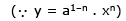 Tangent and Normal | Mathematics (Maths) for JEE Main & Advanced