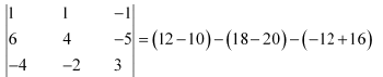 NCERT Solutions Class 12 Maths Chapter 11 - Three Dimensional Geometry