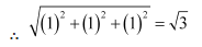 NCERT Solutions Class 12 Maths Chapter 11 - Three Dimensional Geometry