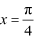 NCERT Solutions Class 12 Maths Chapter 6 - Application of Derivative