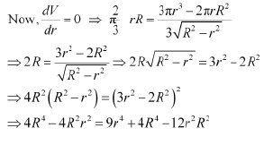 NCERT Solutions Class 12 Maths Chapter 6 - Application of Derivative