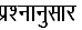 कार्य तथा समय (Work and Time) (Part - 1) - Quantitative Aptitude
