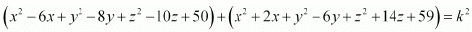 NCERT Solutions Class 12 Maths Chapter 11 - Three Dimensional Geometry