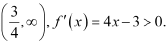 Exercise 6.2 - Application of Derivative NCERT Solutions | Mathematics (Maths) Class 12 - JEE