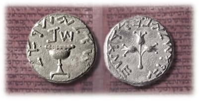 Inscription over coins