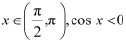 Exercise 6.2 - Application of Derivative NCERT Solutions | Mathematics (Maths) Class 12 - JEE