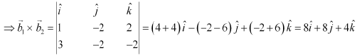 NCERT Solutions Class 12 Maths Chapter 11 - Three Dimensional Geometry