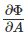 Scalar, Vector, Tensor Functions - Civil Engineering (CE)